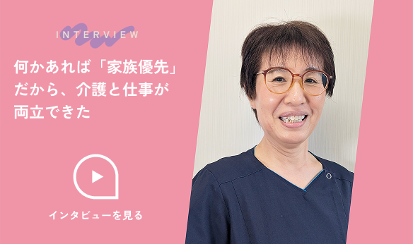 外来看護師長