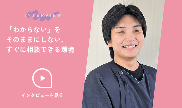 病棟准看護師